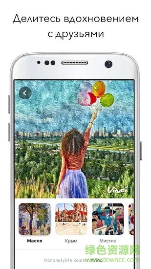 vinci美颜相机app v2.0.5 安卓版1