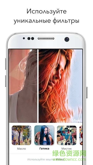 vinci美颜相机app v2.0.5 安卓版2