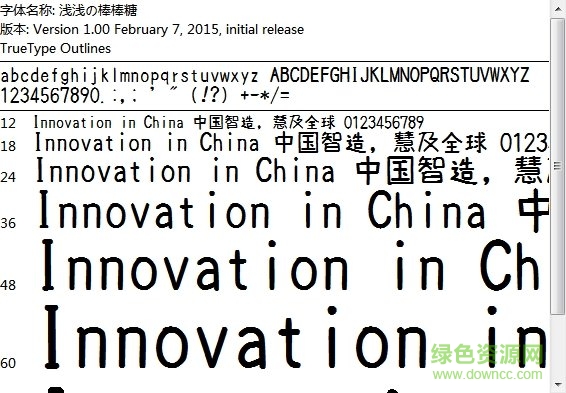 word棒棒糖字体 0