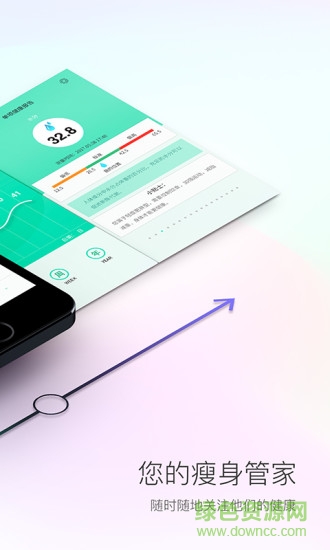爱轻 v1.7 安卓版2