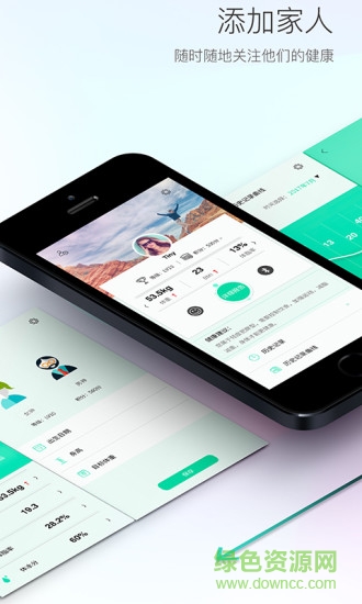 爱轻 v1.7 安卓版1