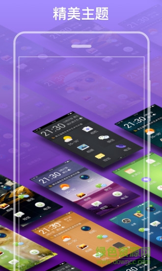 银美老人桌面手机版 v2.4.0 安卓版3