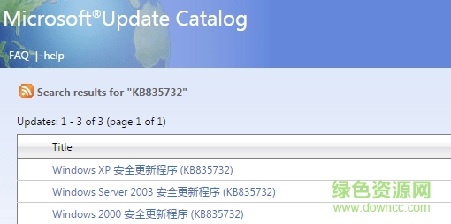 microsoft kb835732 x86 chs win7 32位0