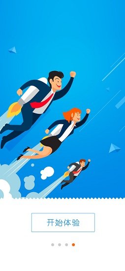 中国网上轻纺城最新版 v2.8.1 官方安卓版3