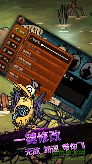 饥荒海难盒子正式版 v2.1.5588 安卓版1