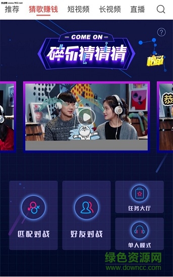 碎乐猜猜猜 v3.4.0 安卓版0