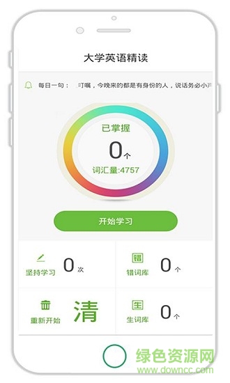 闪记单词ios(百词斩) v6.2.12 iphone手机版1