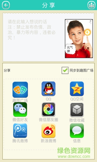 粒子特效相机软件 v1.2.3 官方安卓版2
