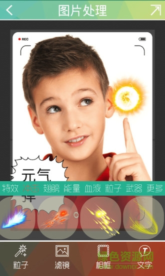 粒子特效相机软件 v1.2.3 官方安卓版1