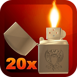 模拟打火机点香烟软件