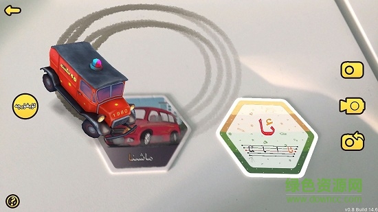 4D Elipbe(4D双语魔法乐园) v1.0.1 安卓版1