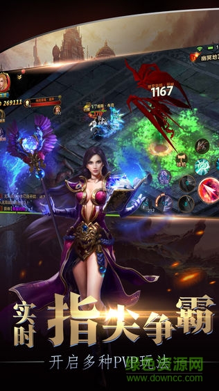 果盘魔域之光手游 v4.1.1 安卓版1