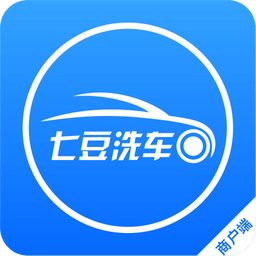七豆洗车商户端