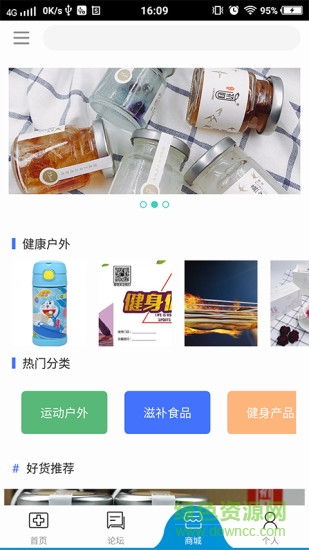 宏康医生 v1.1.3 安卓版1