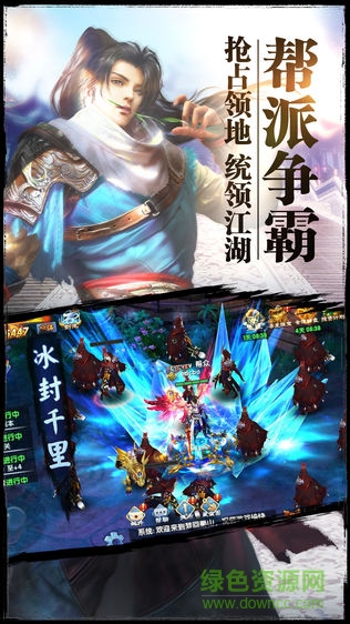 紫青双剑苹果版 v3.2 iphone手机版1