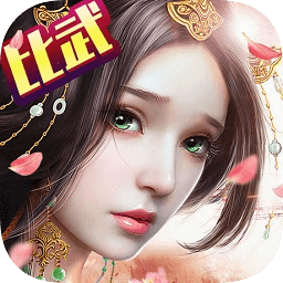 6873游戏平台绝世天尊红包版