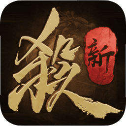 新三国杀内购版下载