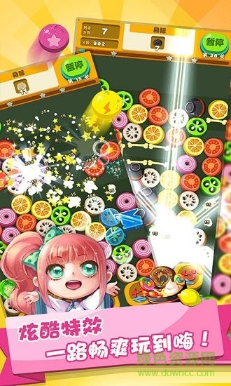 天天消水果官方版 v1.0 安卓版0