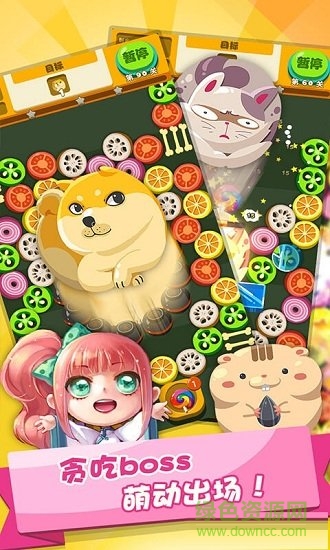 天天消水果官方版 v1.0 安卓版1