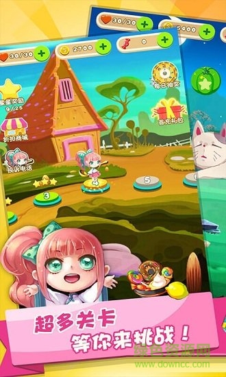 天天消水果官方版 v1.0 安卓版3