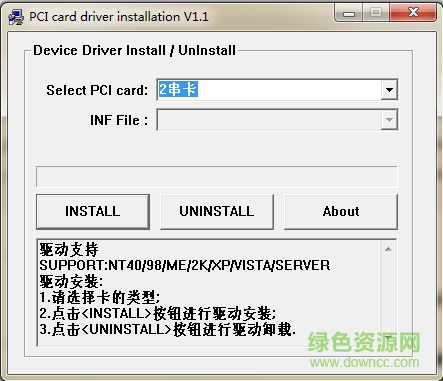 multifunction device win7 v1.1 免费版0