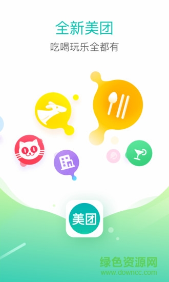 美团google play谷歌市场去升级版 v10.0.063 安卓版3