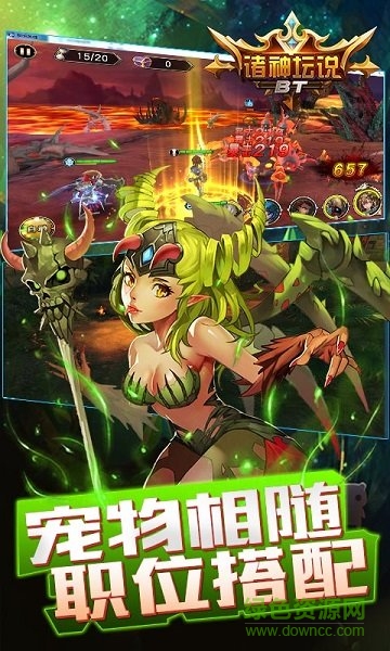 诸神坛说变态版 v1.0 安卓版0