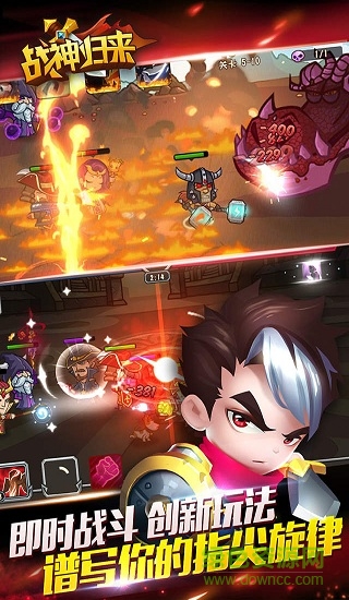 战神归来游戏 v1.4.0 安卓版0