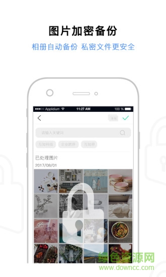 hidoc(拍照app) v1.3.2 安卓版0