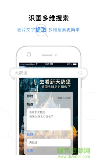 hidoc(拍照app) v1.3.2 安卓版1