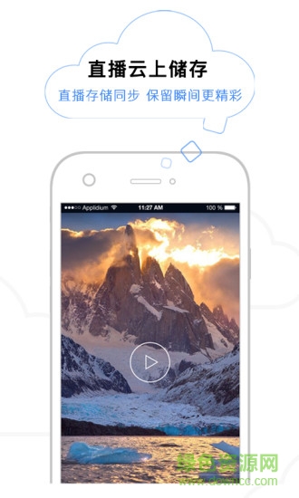 hidoc(拍照app) v1.3.2 安卓版2