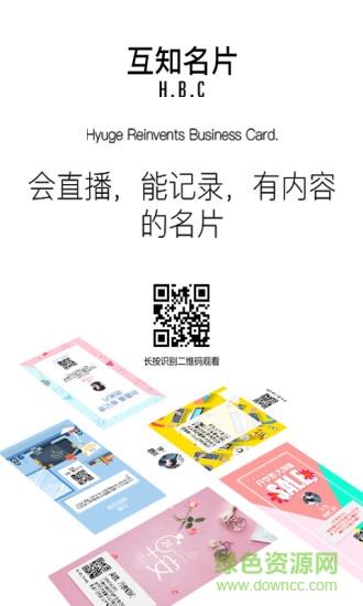 hidoc(拍照app) v1.3.2 安卓版3