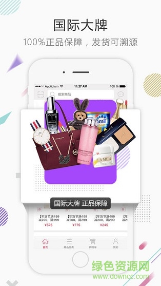 星汇商城 v1.0.2 安卓版0