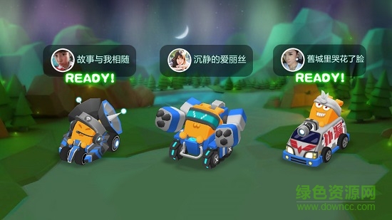 qq游戏疯狂碰碰车 v2.4.3 安卓版1