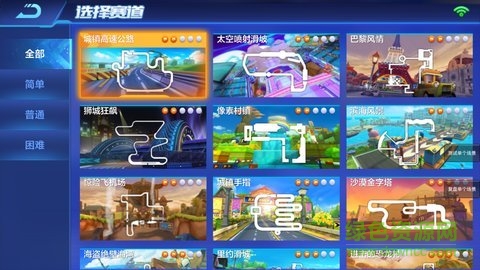 掌上跑跑卡丁车手机版 v1.12.2 安卓最新版0