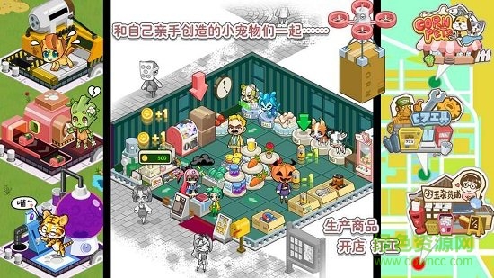 造物梦工厂最新版 v0.2 安卓版1