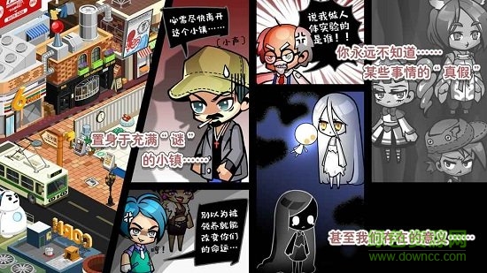 造物梦工厂最新版 v0.2 安卓版2