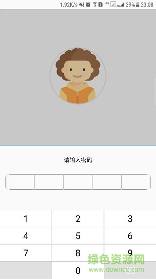smilesoft智能锁屏app v3.3.02 安卓版3