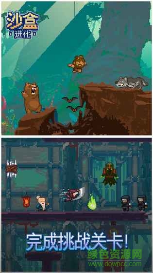 沙盒进化手机版 v1.4.8 安卓汉化版1