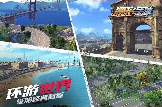 漂移车神手游apk v1.0.0.9 安卓版1
