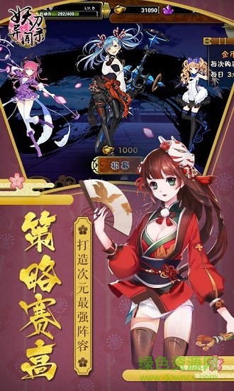 妖刀异闻录安卓版 妖刀异闻录最新版下载