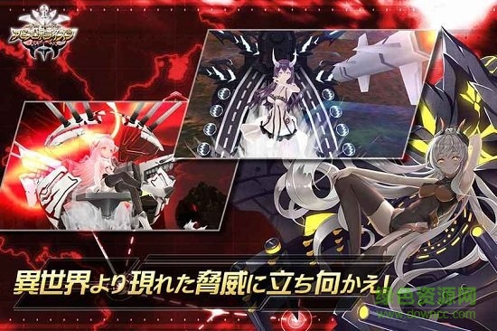 深渊地平线手游 v1.0.32 安卓版1