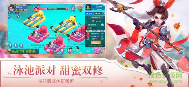 封仙之怒逍遥天地手游 v2.5.0 安卓版1