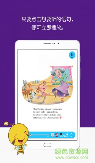 新东方pop reader v1.1.1 安卓版3