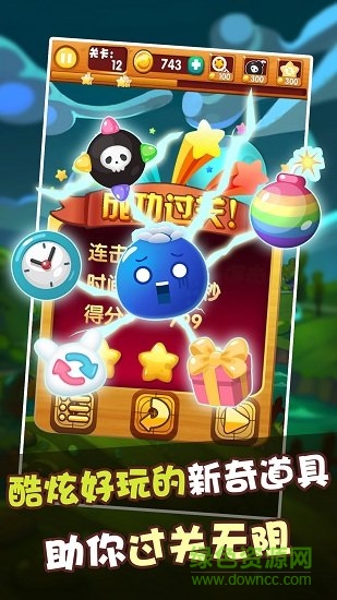 消除者联盟腾讯版 腾讯消除者联盟安装包