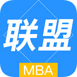 mba脑力联盟