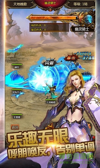 手机神曲h5游戏 v1.1.5 安卓最新版1