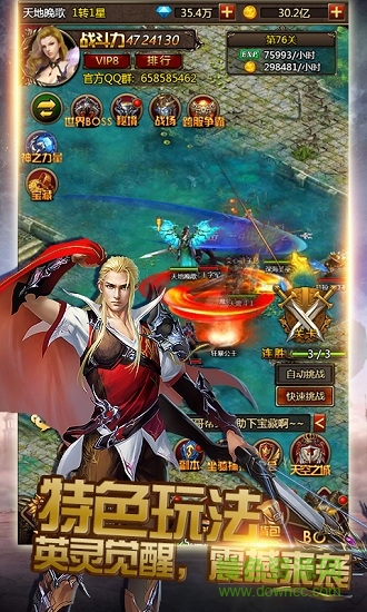 手机神曲h5游戏 v1.1.5 安卓最新版2