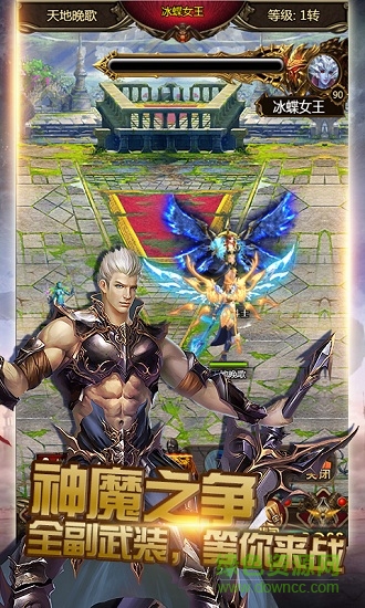 手机神曲h5游戏 v1.1.5 安卓最新版3