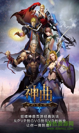 手机神曲h5游戏 v1.1.5 安卓最新版4